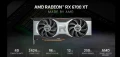 AMD annonce la carte graphique RX 6700 XT