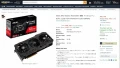 Les nouvelles ASUS RX 6700 XT DUAL et TUF Gaming disponibles en prcommande au Japon, et...