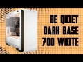  Prsentation du boitier be quiet! Dark Base 700 White