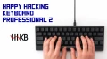  Prsentation clavier PFU Happy Hacking Keyboard Professionnal 2