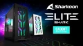  Prsentation boitier PC SHARKOON ELITE SHARK CA300T : du haut de gamme E-ATX