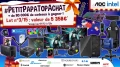 Concours : Petit Papa 2021 Top Achat Lot n3