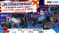 Concours : Petit Papa 2021 Top Achat Lot n1
