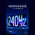 HiSense Ace 2023, un TV 4K de 65 pouces  240 Hz avec FreeSync Premium  un prix dingue