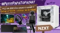 Concours PetitPapaTopAchat 2022 : Lot n12