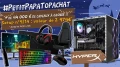 Concours PetitPapaTopAchat 2022 : Lot n9