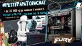 Concours PetitPapaTopAchat 2023 : Lot n8