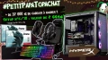 Concours PetitPapaTopAchat 2023 : Lot n5