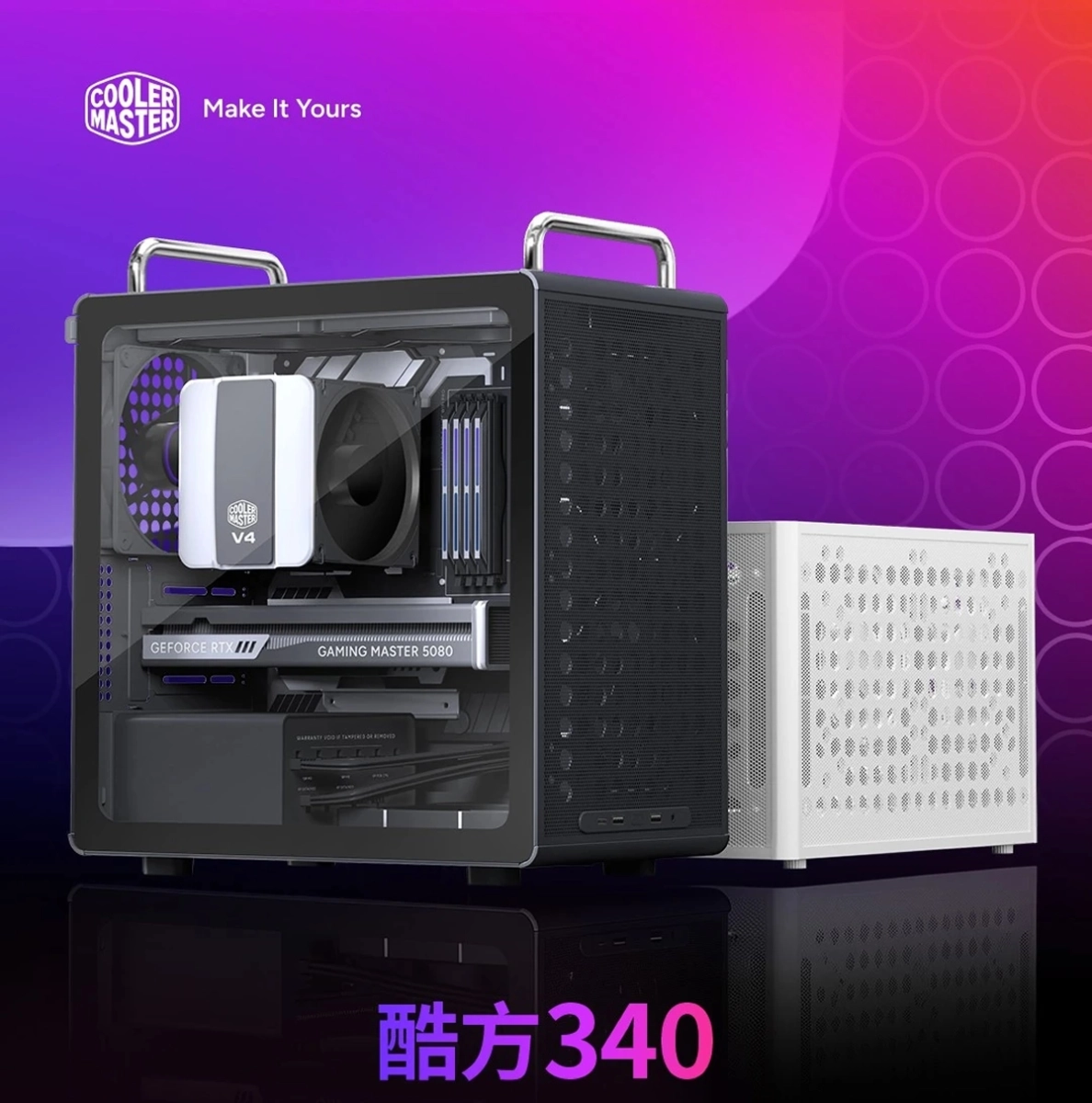 Vers un QUBE 340 chez Cooler Master