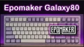 Test clavier Galaxy80 d'Epomaker X Feker : une tuerie  petit prix !