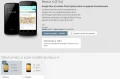 Google brade son Nexus 4  199 Euros