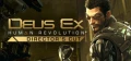 Bon Plan : Deus Ex: Human Revolution - Directors Cut