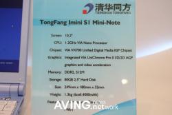 Le Tongfang Imini utilise le Nano de VIA