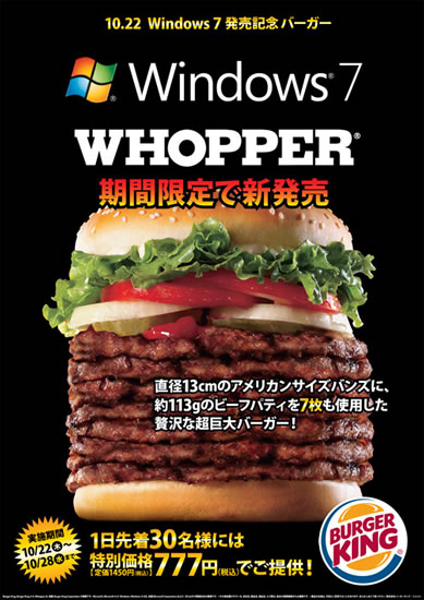 Hamburger Windows Seven