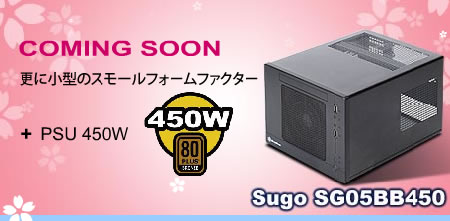 [Maj] Silverstone sort l'artillerie lourde pour ses boitiers Mini-ITX Gaming