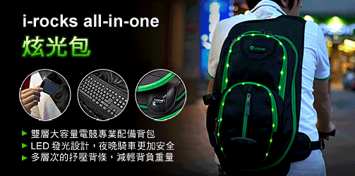 I-ROCKS All-In-One LED Flash Gaming Bag, no comment...