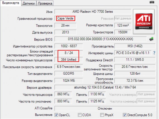 amd-hd-7730-specifications