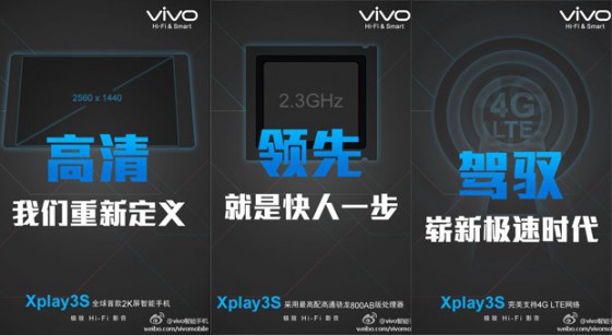vivo xplay 3s telephone nouvelle generation
