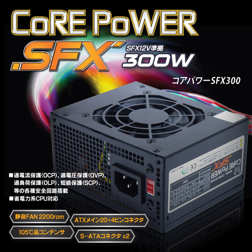 scythe core power sfx 300 bloc basique certification