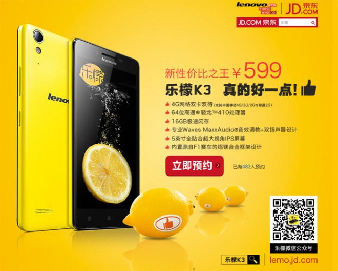 lenovo k3 yellow lemon quad-core 720p ips 4g seulement 80