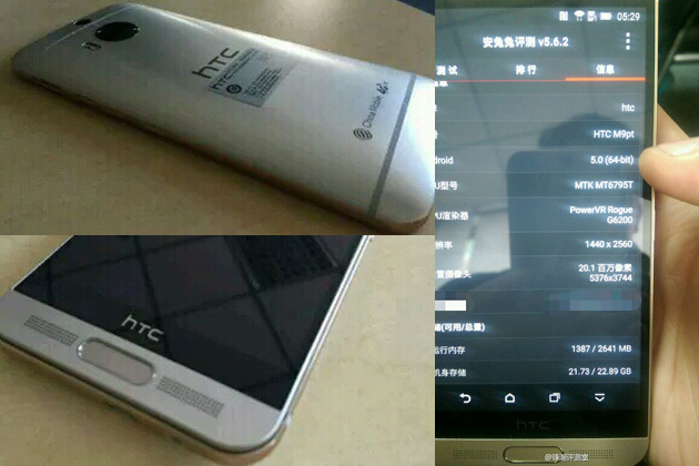 htc one m9 images date lancement