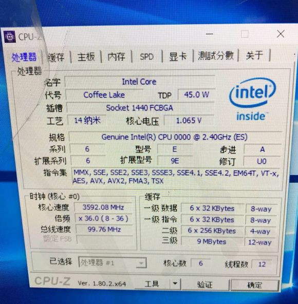 Intel Core i7-8720HQ