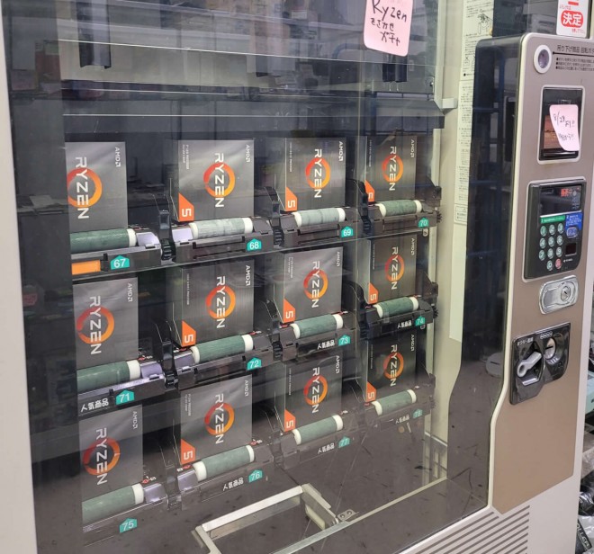 japon achat cpu amd ryzen 5600x distributeur