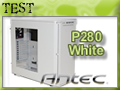 Test boitier Antec P280 White Windows