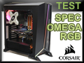 Test boitier Corsair Spec Omega RGB