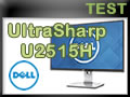 Ecran Dell UltraSharp U2515H