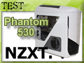 Test boitier NZXT Phantom 530