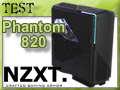 Test boitier NZXT Phantom 820