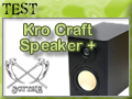 Scythe Kro Craft Speaker PLUS