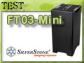 Test Boitier Mini-ITX SilverStone FT03-Mini