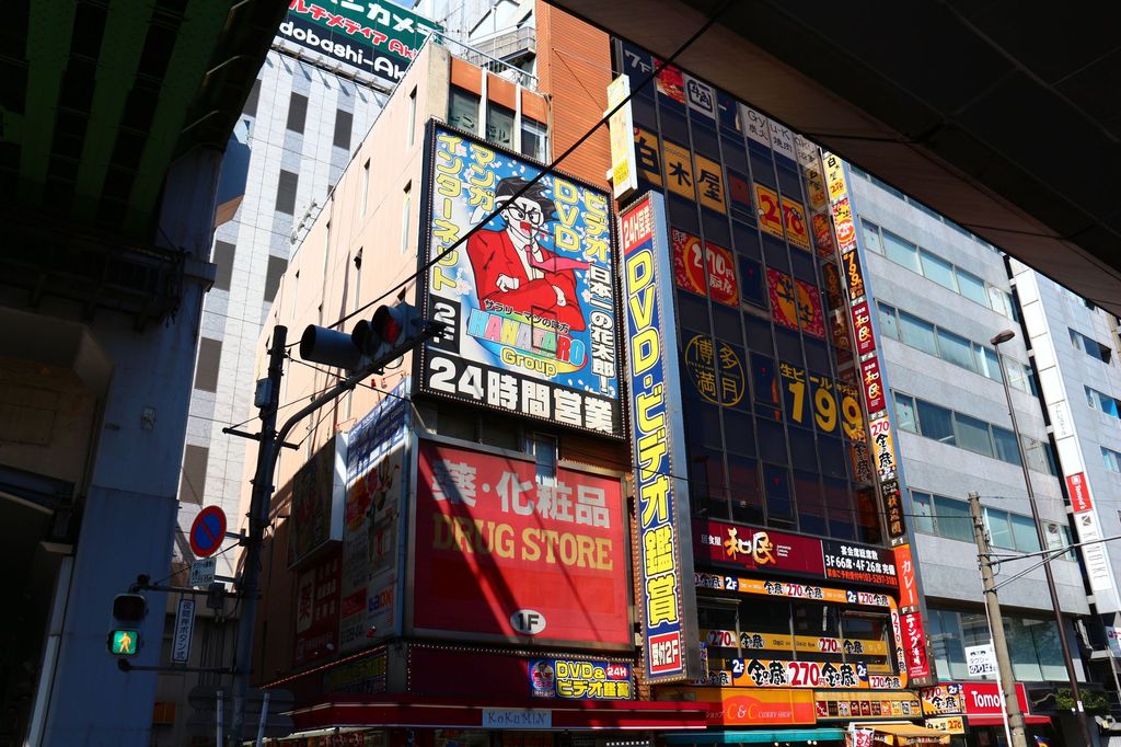 Image 20498, galerie Tokyo : Tourisme 90 % Geek