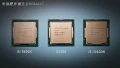 Un nouveau processeur Intel dbarque de nul part, le CC150