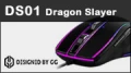 Test souris Gaming Gear Dragon Slayer DS01