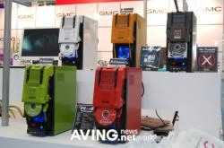 GMC, un boitier tr�s transformers et surtout tr�s moche