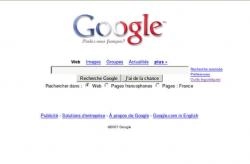 Google, 10 ans, �a se f�te