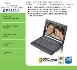 Le Cloudbook nouveau se d�voile