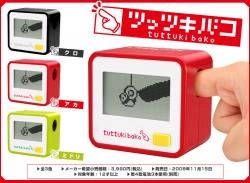 Tamagotchi, le retour