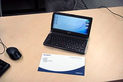 Un premier prix pour le netbook de Sony