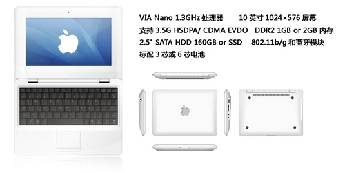Un vrai faux ou faux vrai netbook Apple
