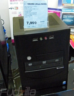 Le PC OBAMA, yes he can ou pas...