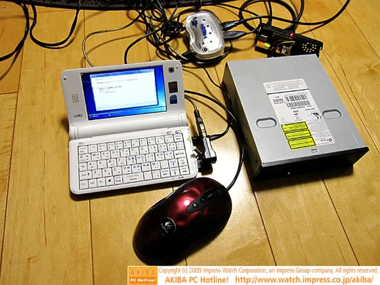 Windows 7 dans le creux de ta main