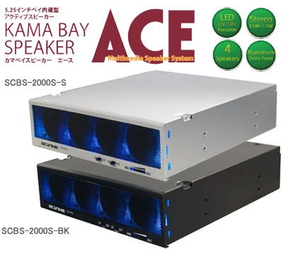 L'annonce des produits audio Scythe de la news pr�c�dente