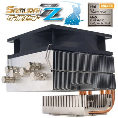 En attendant le Samurai qui bourdonne, voici le Samurai ZZ