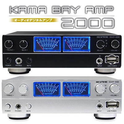 Un Kama Bay Amp tr�s vintage chez Scythe