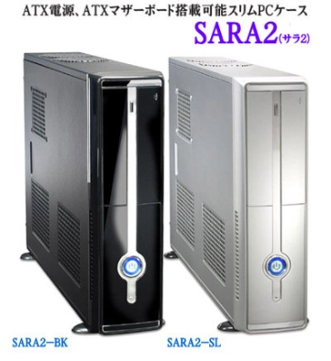 Boitier Scythe SARA2, grosse ventilation pour une largeur de 100mm