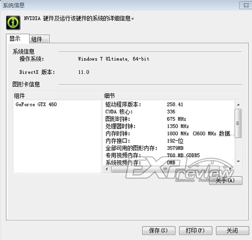 Les caract�ristiques de la GTX 460 ? Et oui...